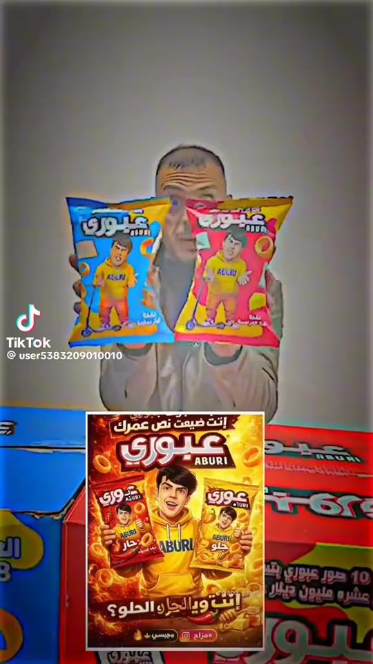 TikTok video thumbnail by gasm___313
