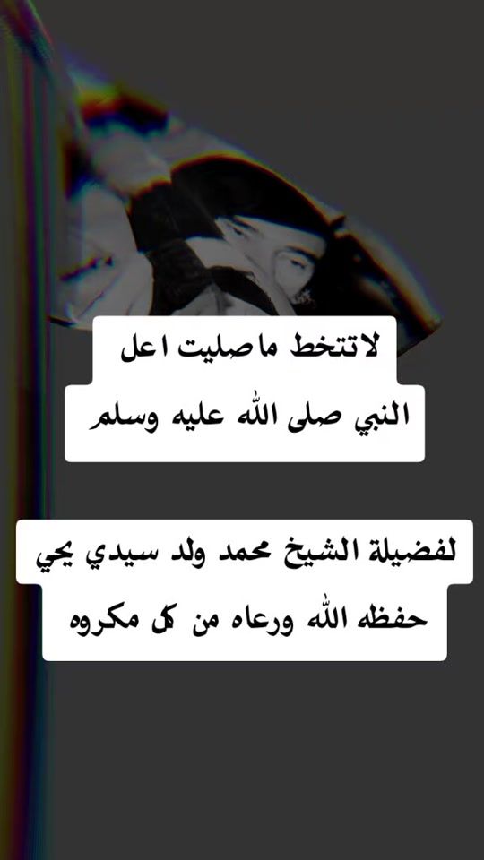 TikTok video thumbnail by mohamed.navaa