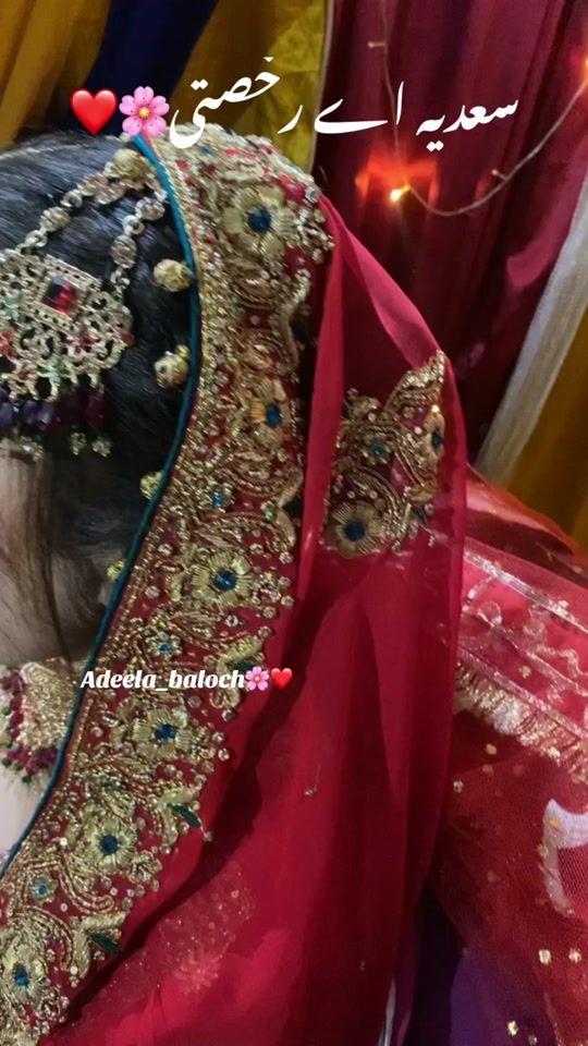 TikTok video thumbnail by adeela_gulzar