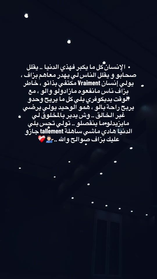 TikTok video thumbnail by _issam_19_