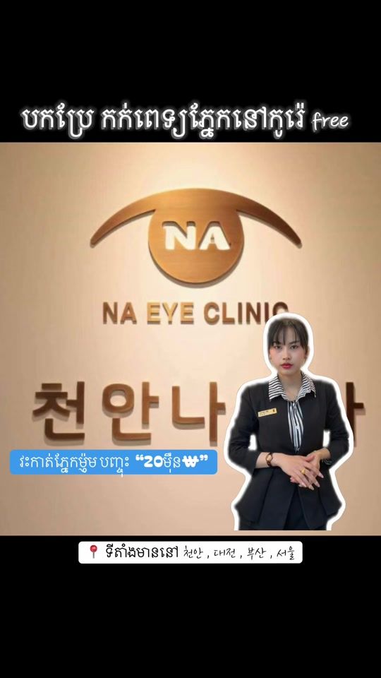 TikTok video thumbnail by ahyuri34