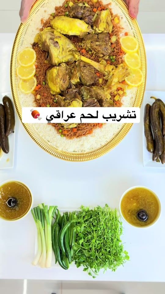 TikTok video thumbnail by chef.omarr