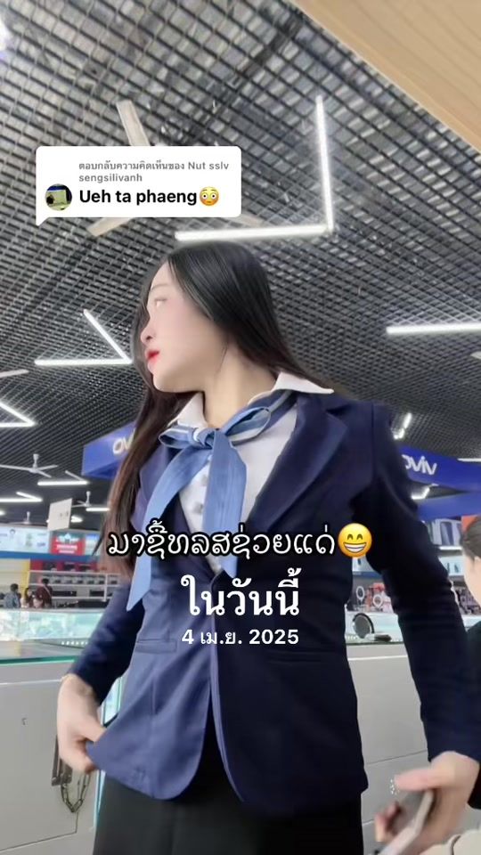 TikTok video thumbnail by nilandonesaengkhamyorng