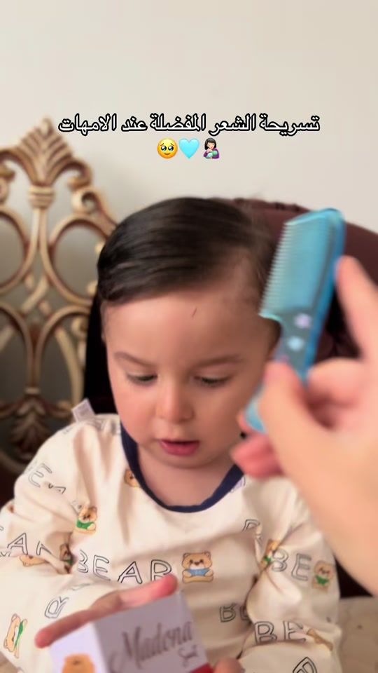 TikTok video thumbnail by baby_sanad09