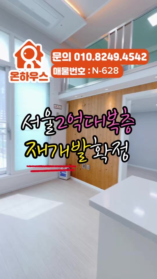 TikTok video thumbnail by on_house618