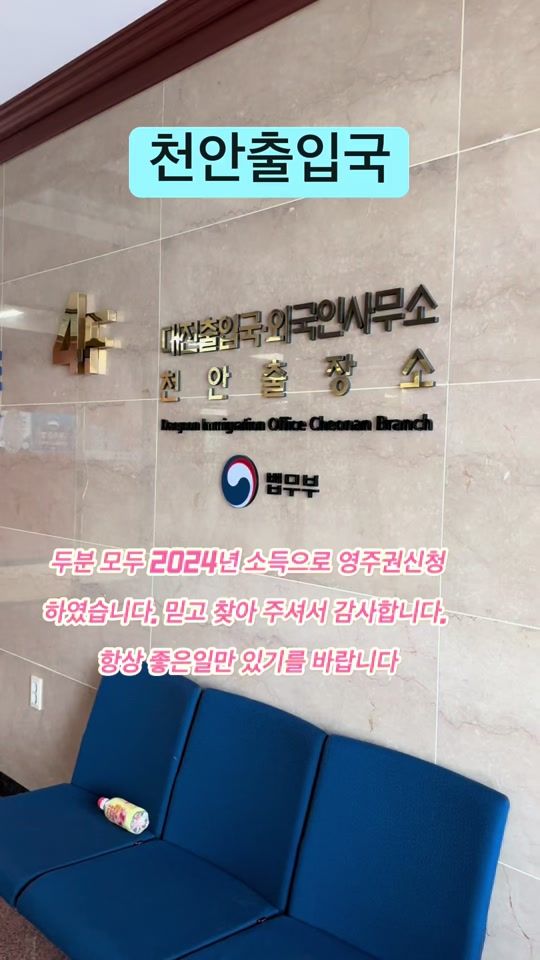 TikTok video thumbnail by seo_eun58