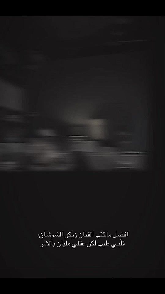 TikTok video thumbnail by zeko_fans