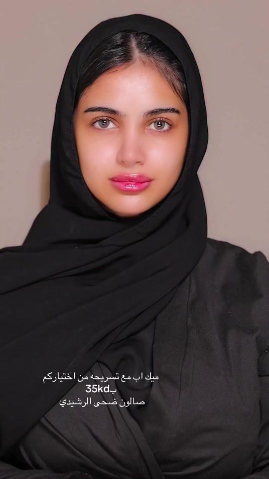 TikTok video thumbnail by nouf85_