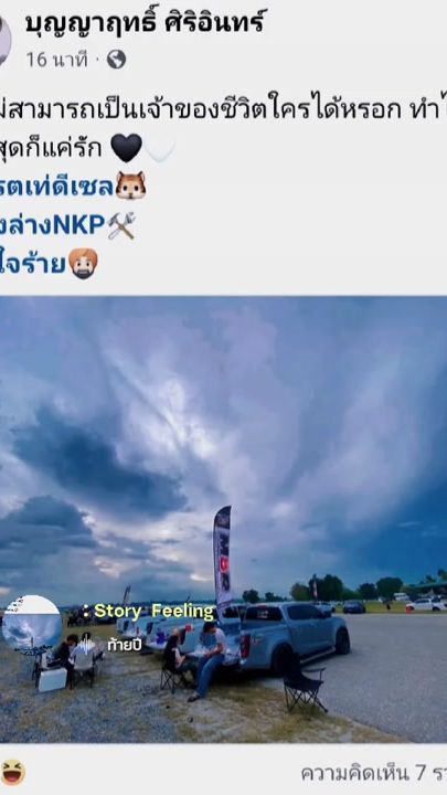 TikTok video thumbnail by universalarrow8