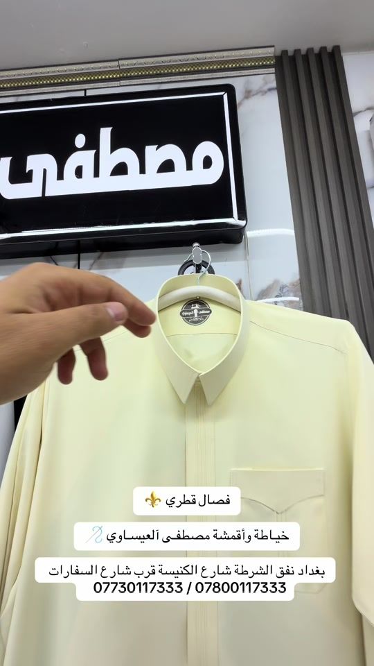 TikTok video thumbnail by mustafa_alisaawi