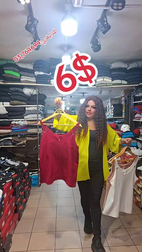 TikTok video thumbnail by boutiquehanane