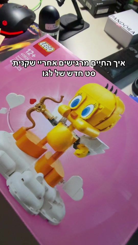 TikTok video thumbnail by zeloisrael