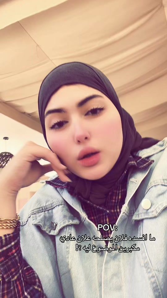 TikTok video thumbnail by bastotaahmed
