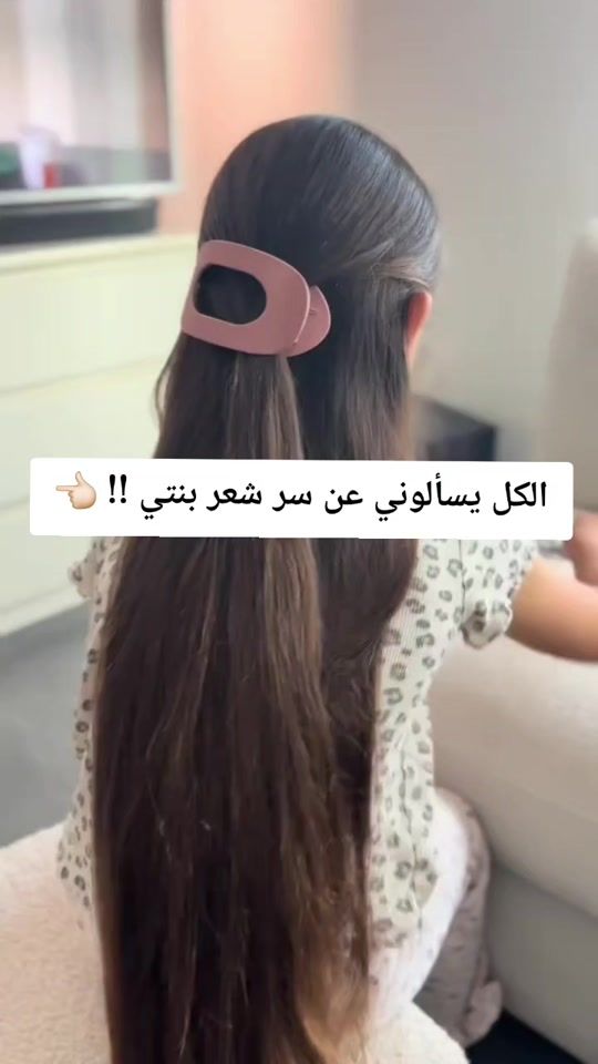TikTok video thumbnail by alkayan.oil