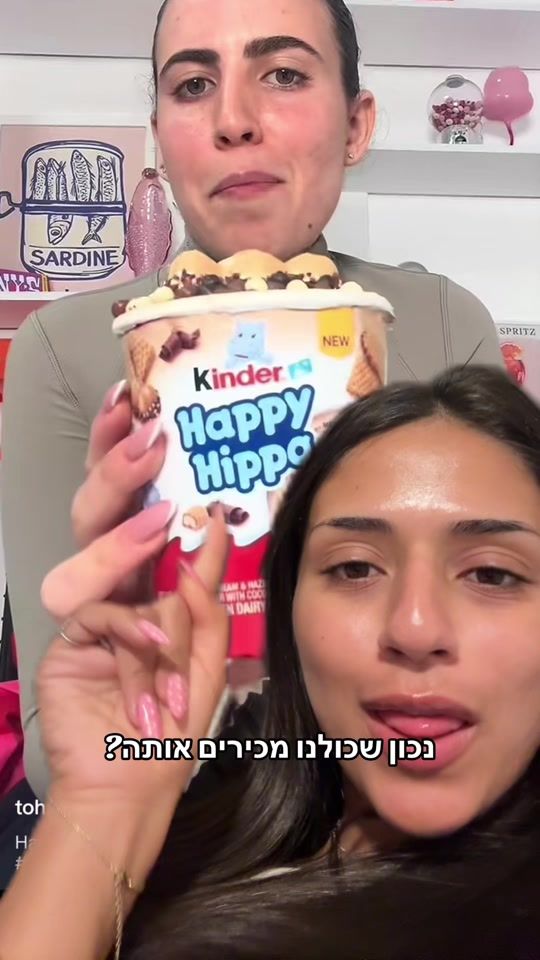 TikTok video thumbnail by liel_mordechaev