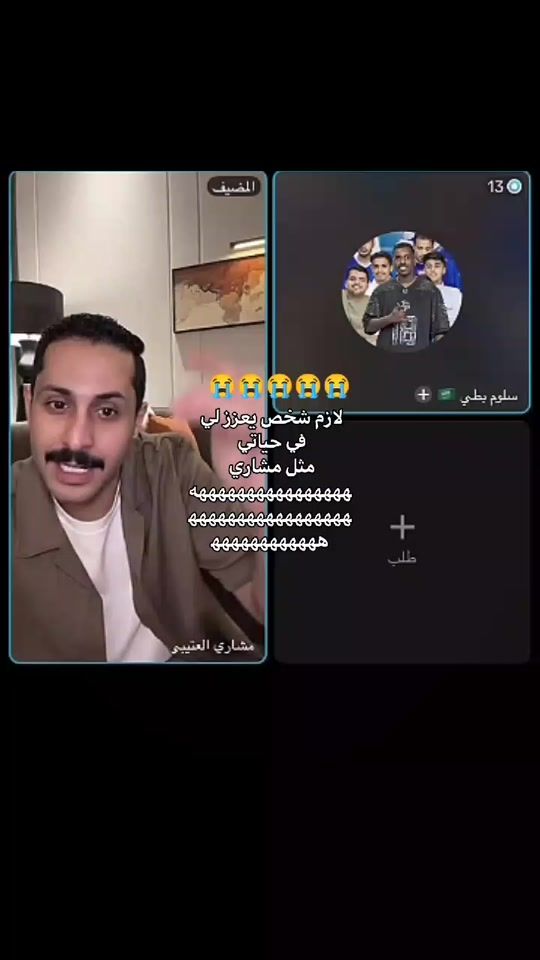 TikTok video thumbnail by xineb_006