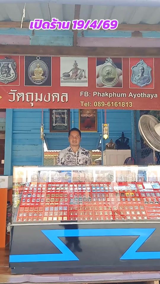 TikTok video thumbnail by phakphumayothaya
