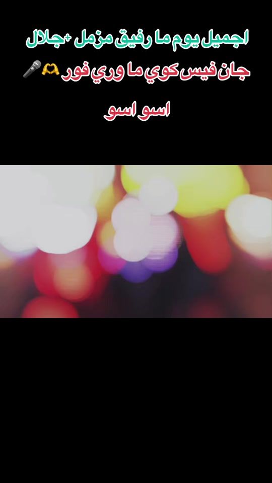 TikTok video thumbnail by .4g793