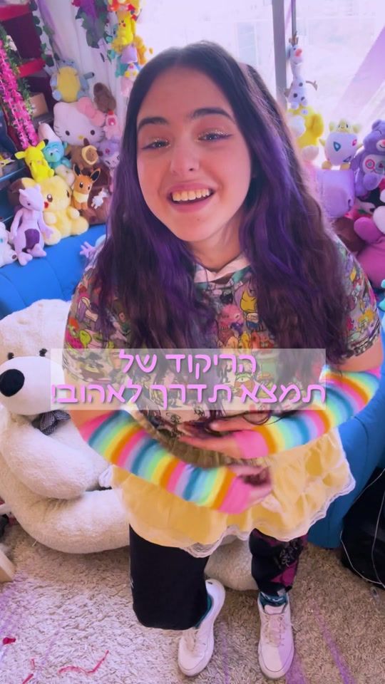 TikTok video thumbnail by april.is.music
