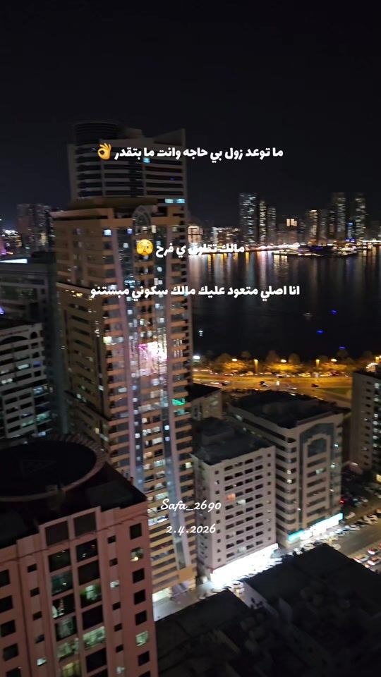 TikTok video thumbnail by safa_2690