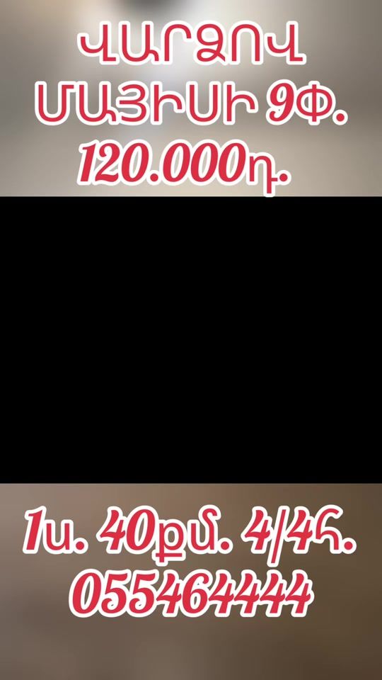 TikTok video thumbnail by armkaz.group