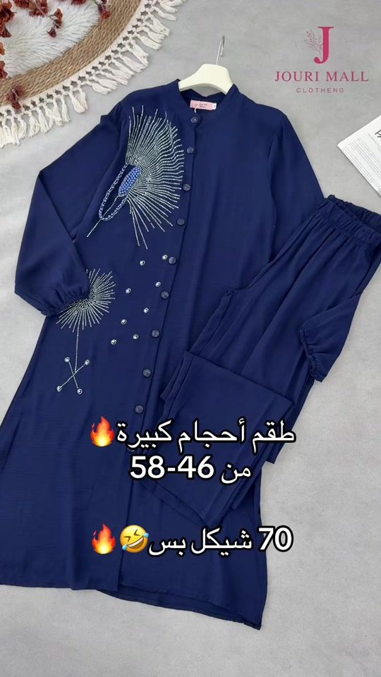 TikTok video thumbnail by jouri.mall
