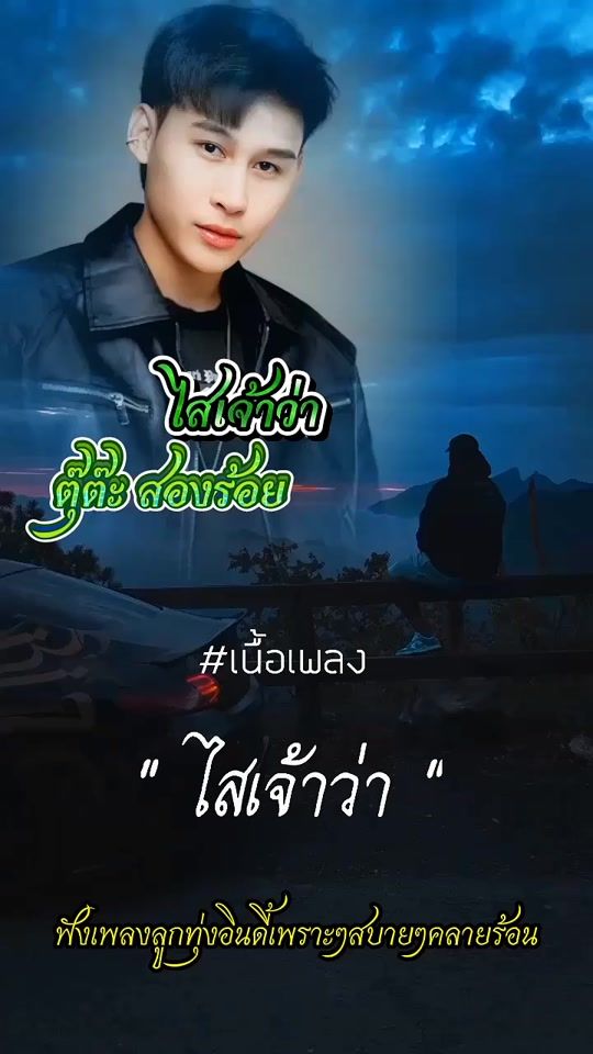 TikTok video thumbnail by donsomhongsity46.com
