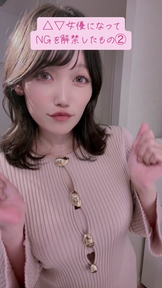 TikTok video thumbnail by sakura_misaking