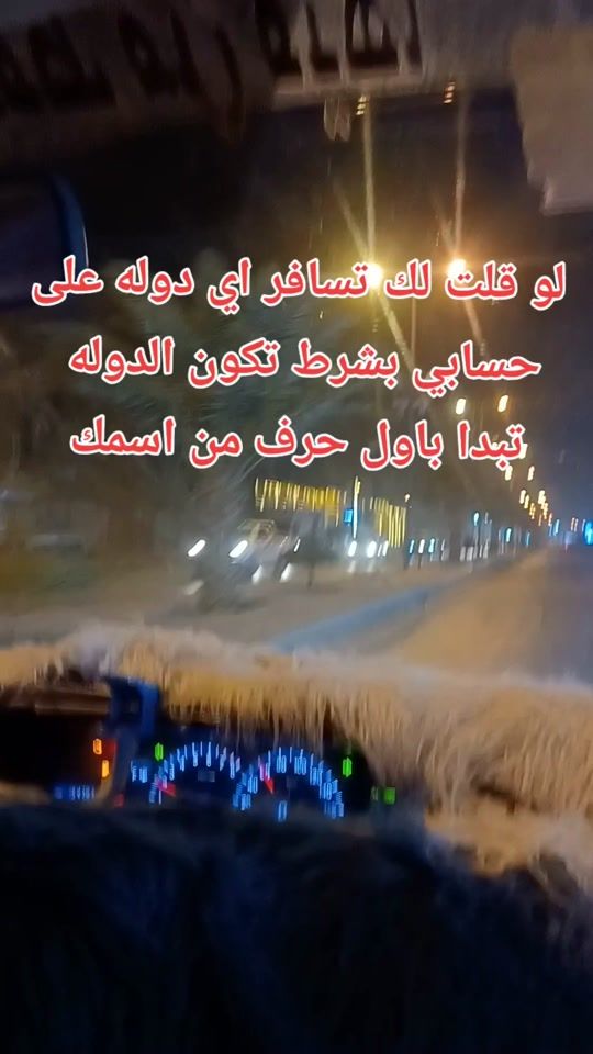 TikTok video thumbnail by i__c__s__d__g__vir02