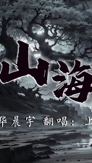 TikTok video thumbnail by shangan.6