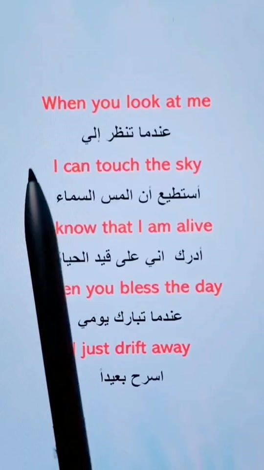 TikTok video thumbnail by eisa_alprof7