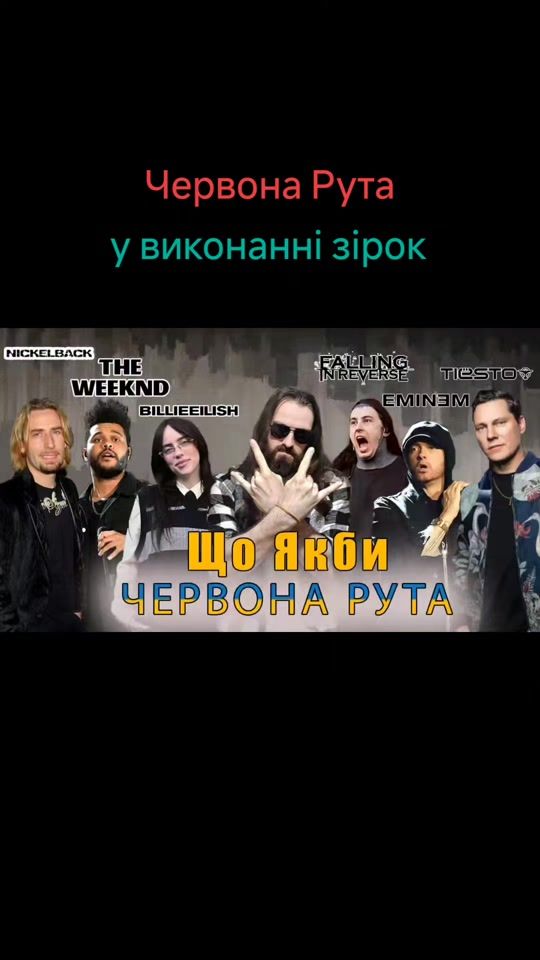 TikTok video thumbnail by midgard_ua