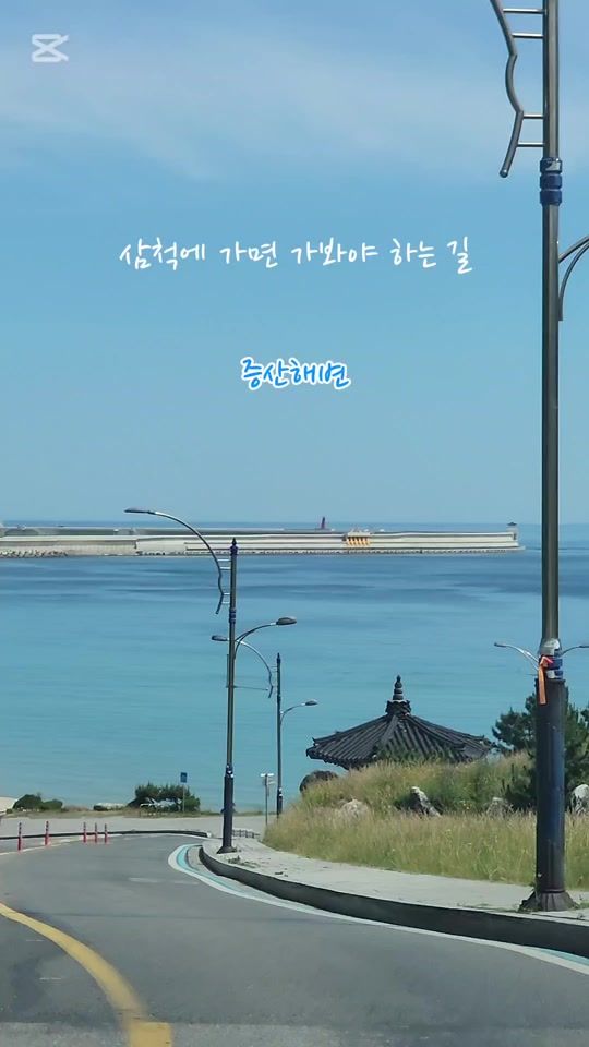 TikTok video thumbnail by zzang1545