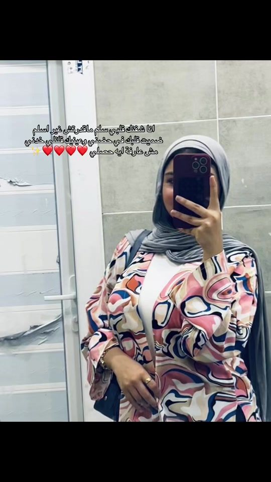 TikTok video thumbnail by dina_sobhy0