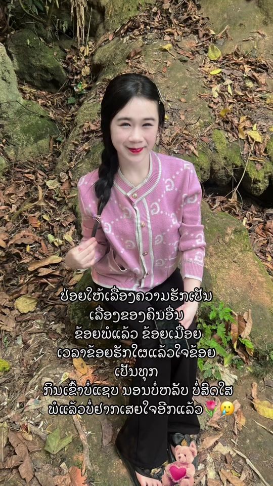 TikTok video thumbnail by n.a.m.t.a.n02