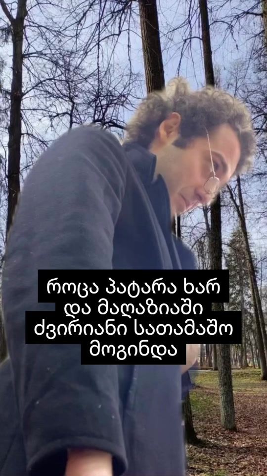 TikTok video thumbnail by ___iki__