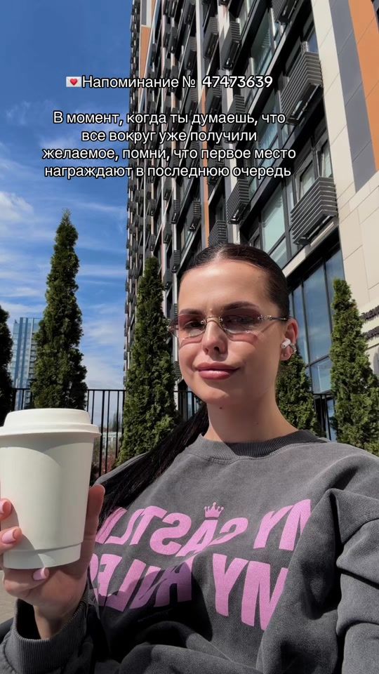 TikTok video thumbnail by evochka_charkina