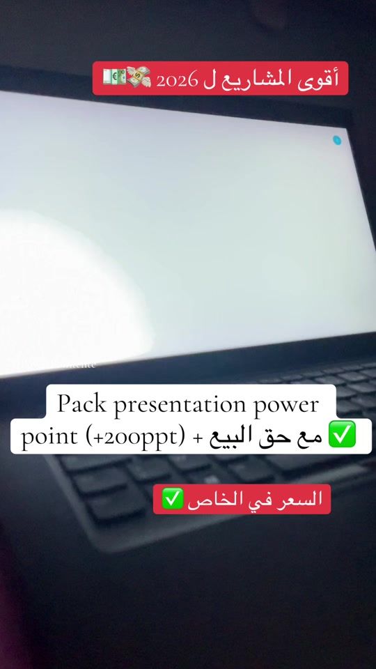 TikTok video thumbnail by powerpoint.elite