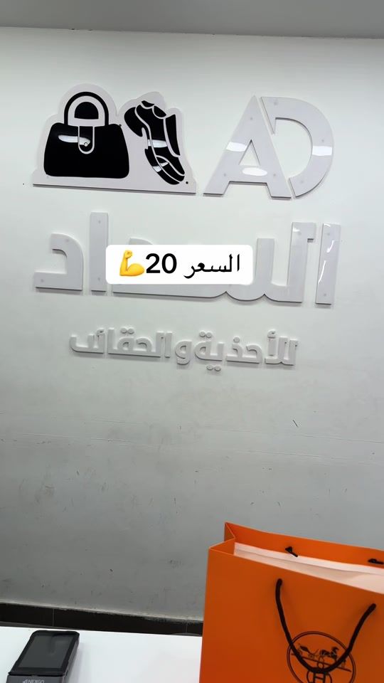 TikTok video thumbnail by alsadad_1