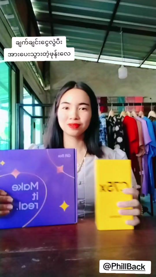 TikTok video thumbnail by htetkaybfire