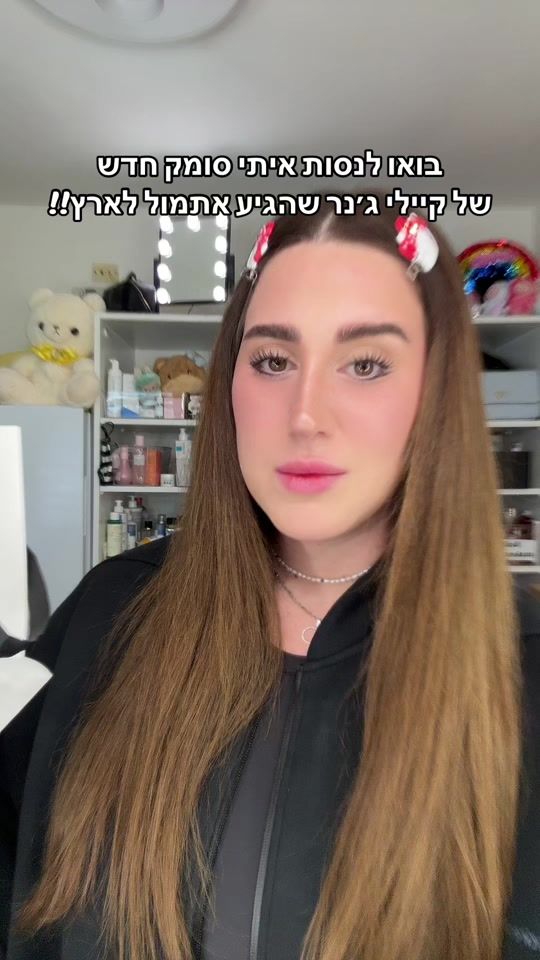 TikTok video thumbnail by demi_wiees