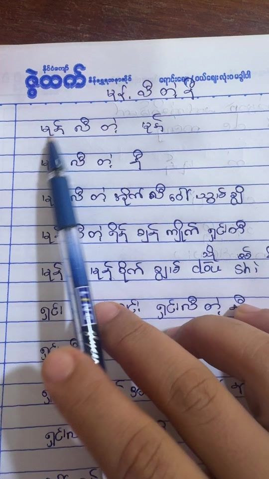 TikTok video thumbnail by tianyuan455