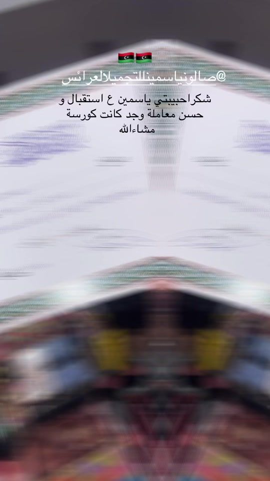 TikTok video thumbnail by frl.bz