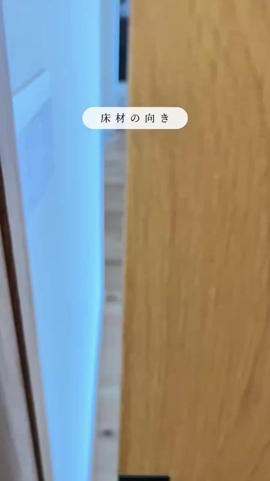 TikTok video thumbnail by uri__home