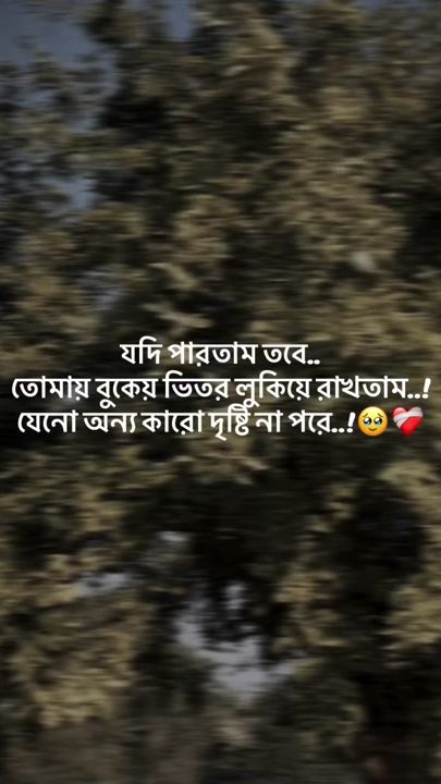 TikTok video thumbnail by its__imtu.__