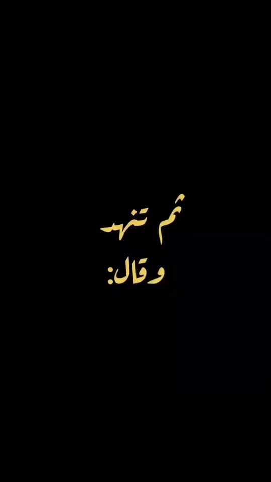 TikTok video thumbnail by q8cuber