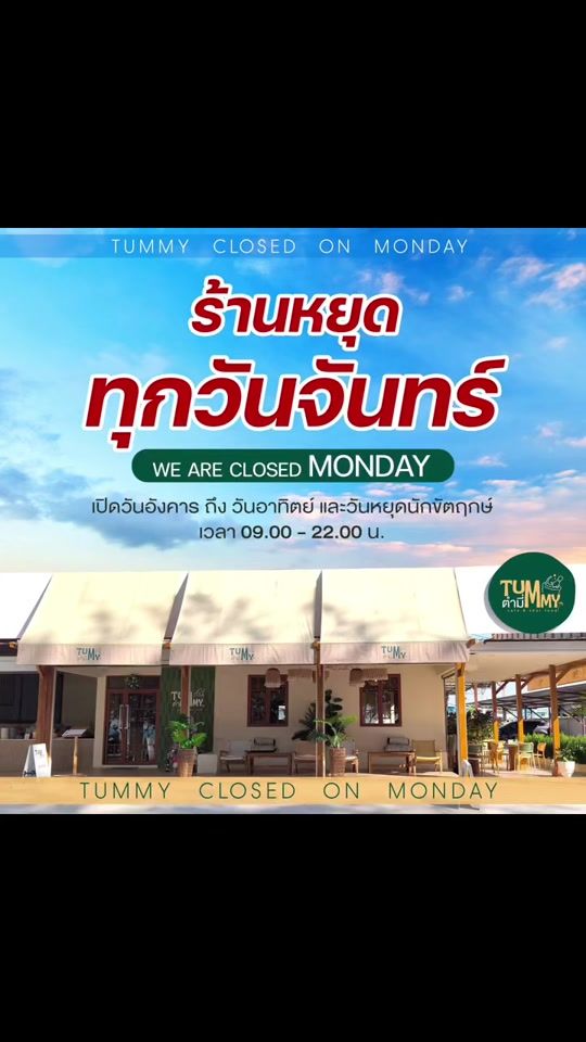 TikTok video thumbnail by tummycafe