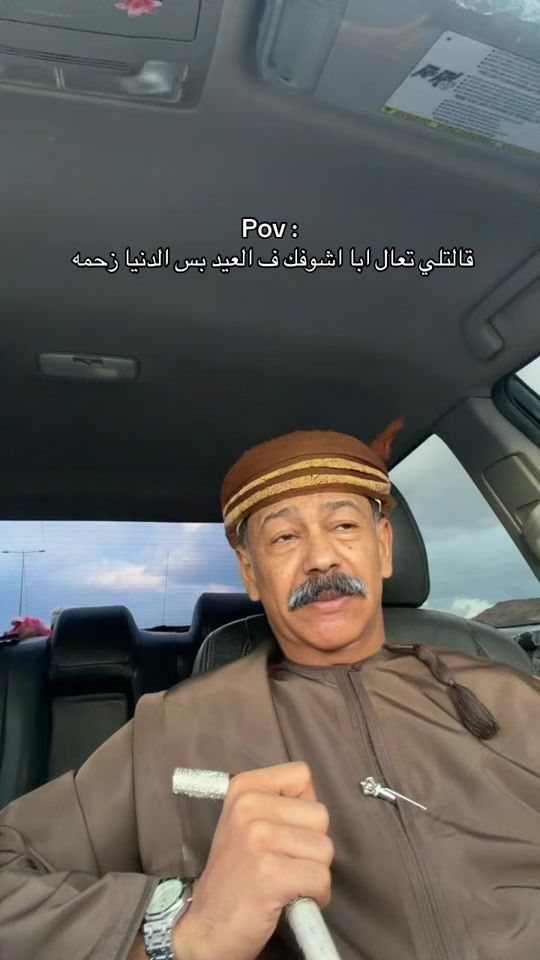 TikTok video thumbnail by .0eez