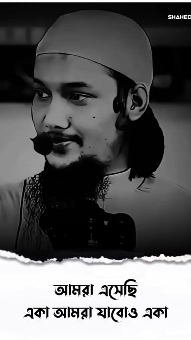 TikTok video thumbnail by shahedafnan04