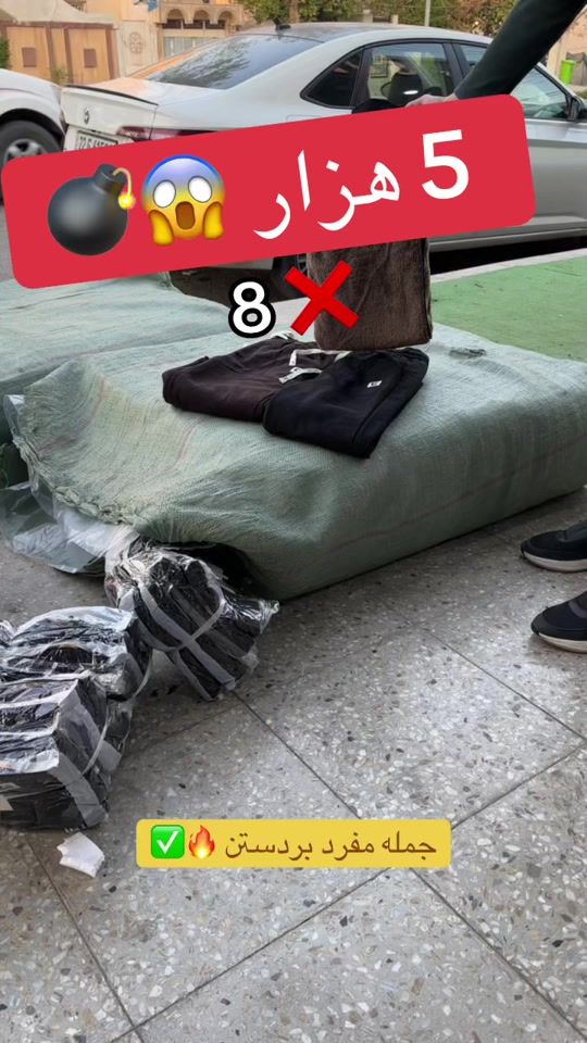 TikTok video thumbnail by 22class